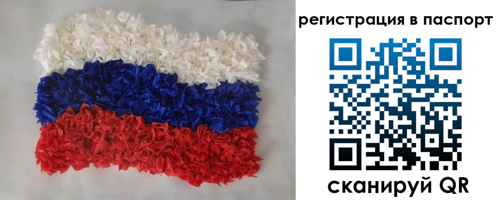 прописка регистрация в Алапаевске