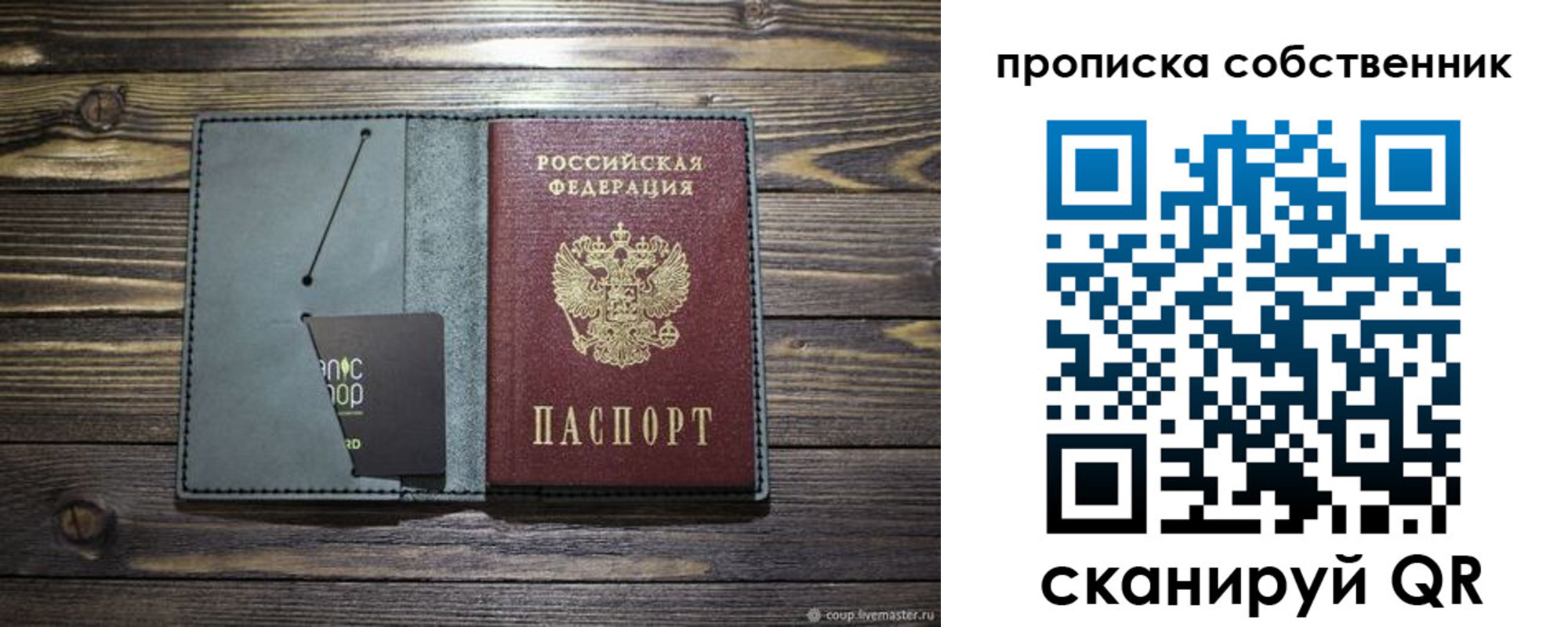 временная регистрация 2025 в Алапаевске