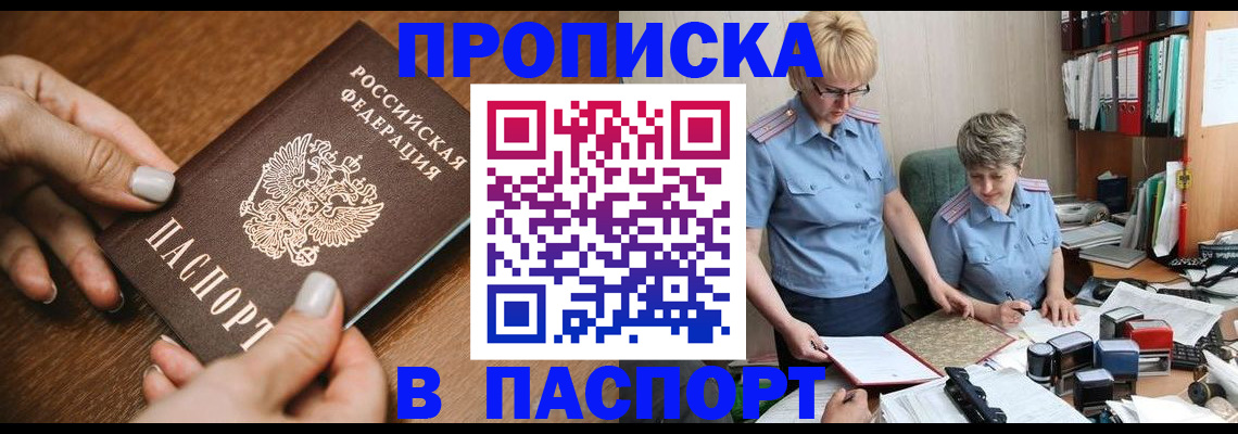 регистрация в Алапаевске